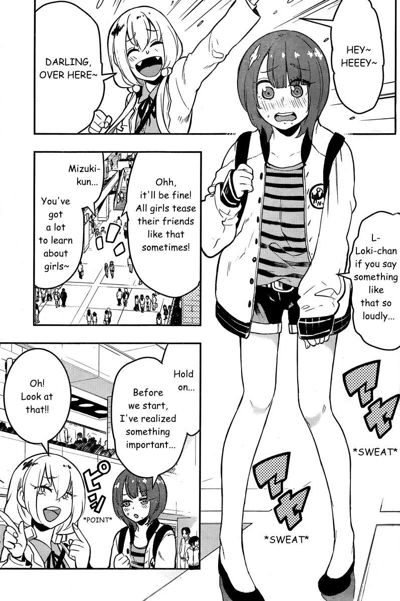 Boku Girl Chapter 90 page 7 - Chapter 90