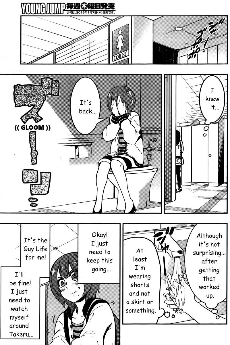Boku Girl Chapter 91 page 15 - Chapter 91
