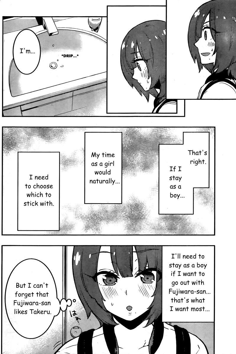 Boku Girl Chapter 91 page 16 - Chapter 91