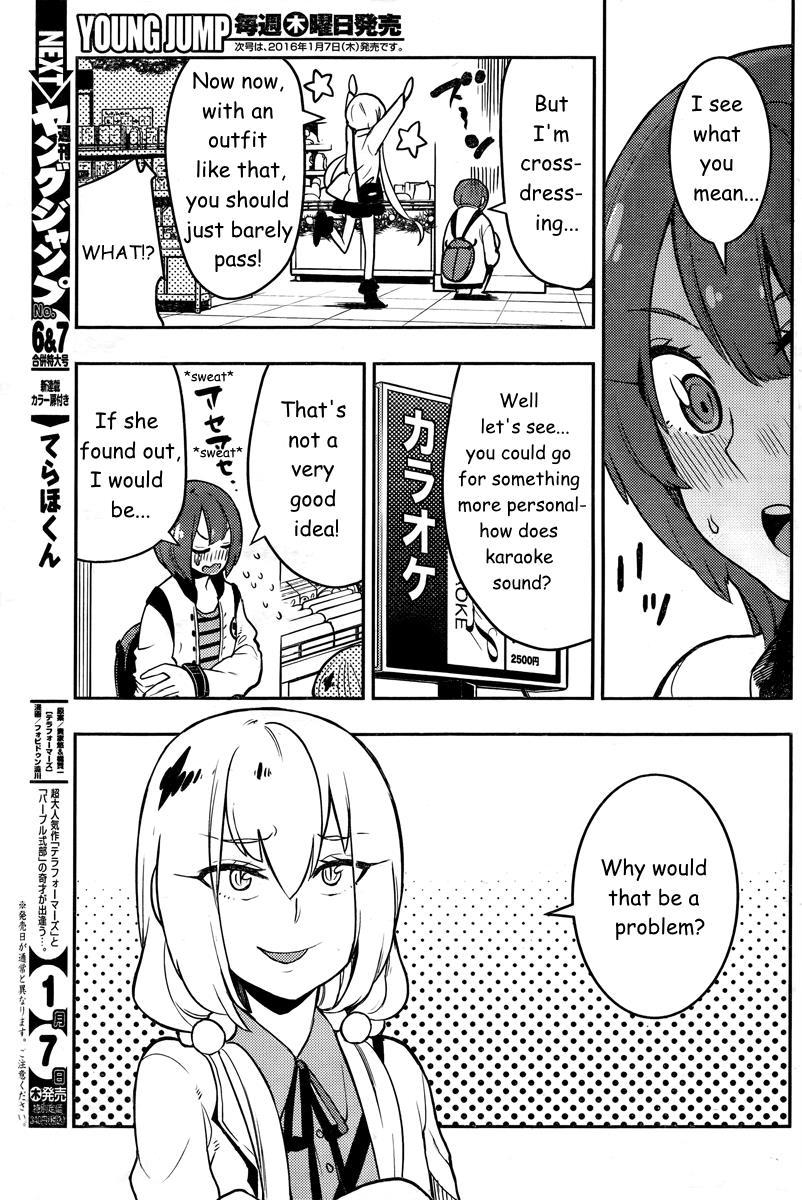 Boku Girl Chapter 91 page 19 - Chapter 91