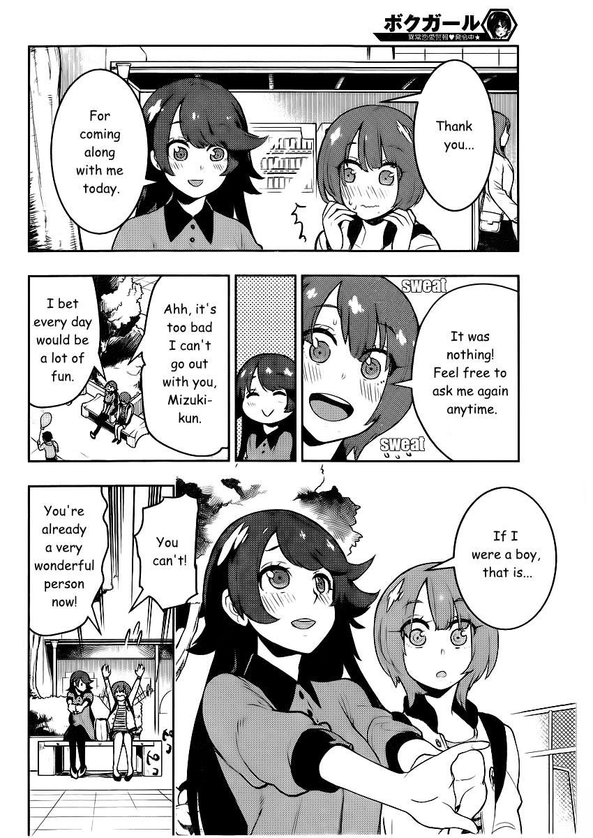 Boku Girl Chapter 92 page 11 - Chapter 92