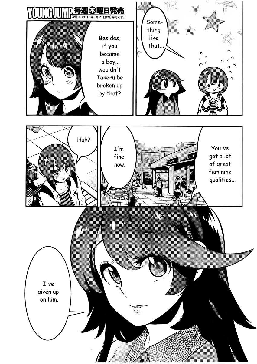 Boku Girl Chapter 92 page 12 - Chapter 92