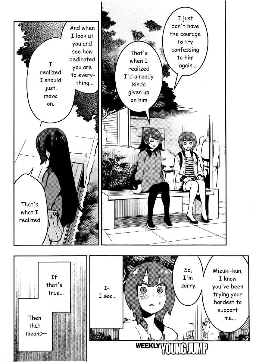 Boku Girl Chapter 92 page 13 - Chapter 92