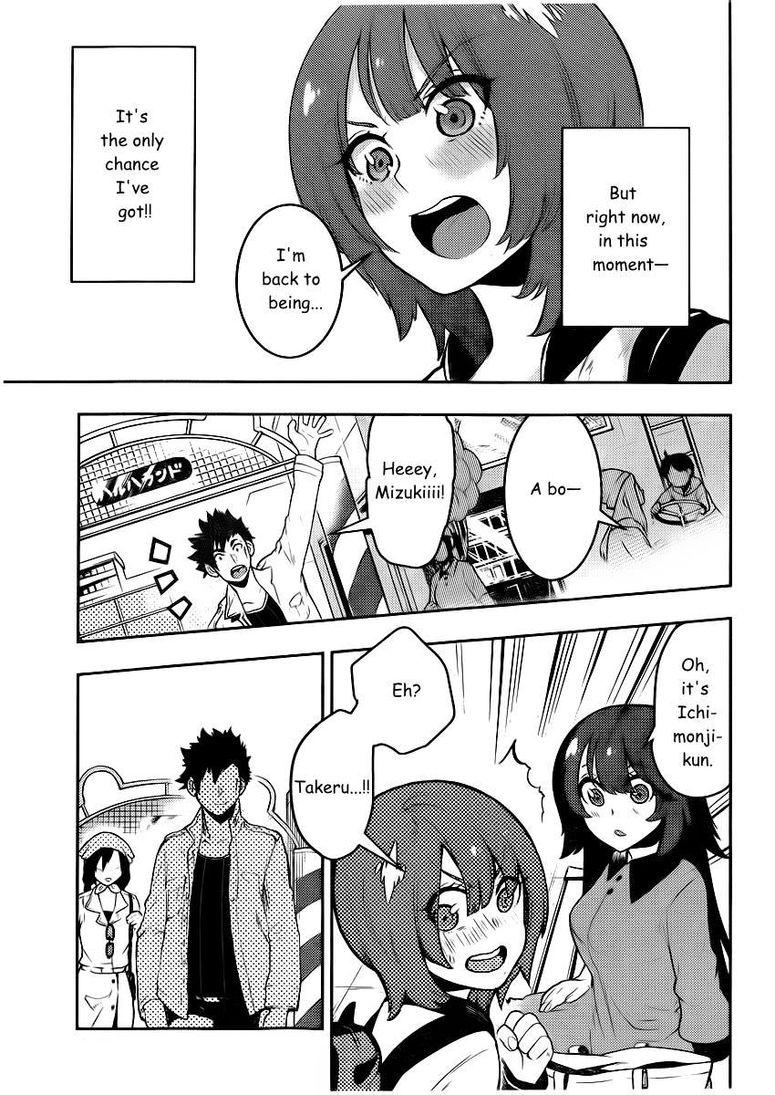 Boku Girl Chapter 92 page 16 - Chapter 92