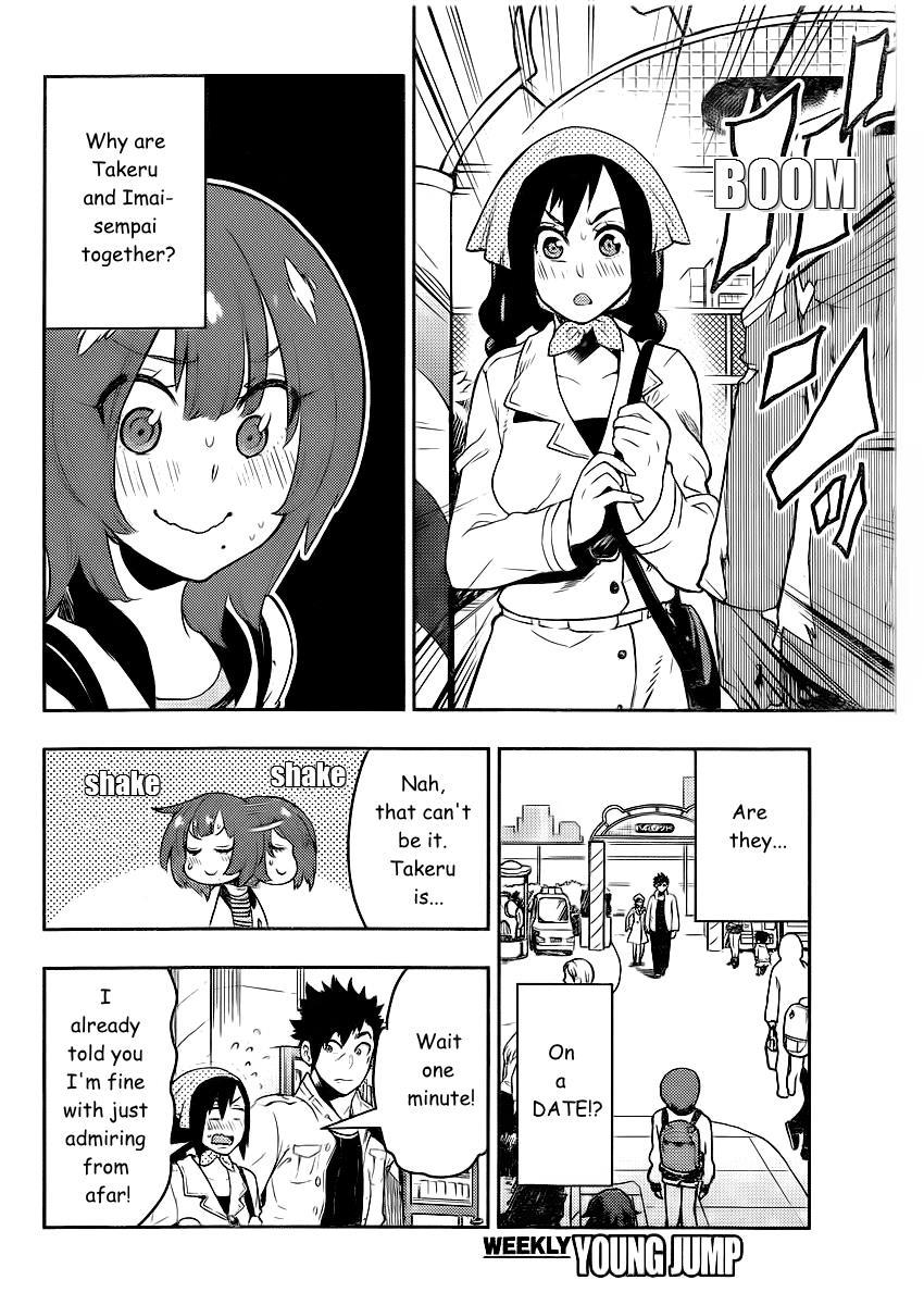 Boku Girl Chapter 92 page 17 - Chapter 92