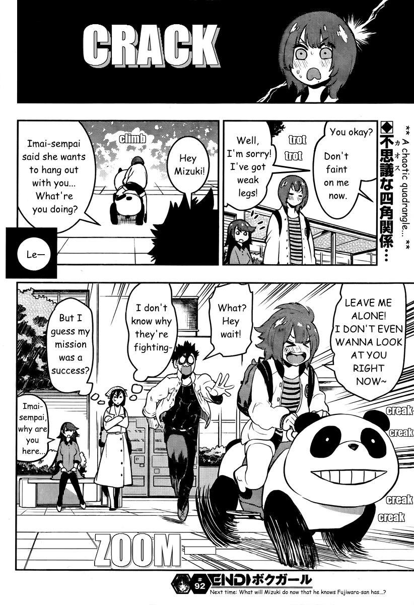 Boku Girl Chapter 92 page 19 - Chapter 92