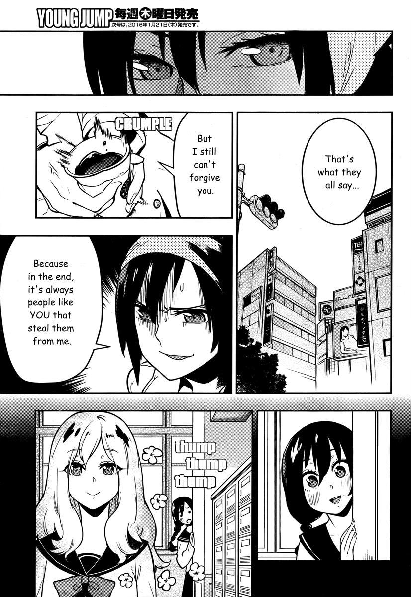 Boku Girl Chapter 92 page 4 - Chapter 92