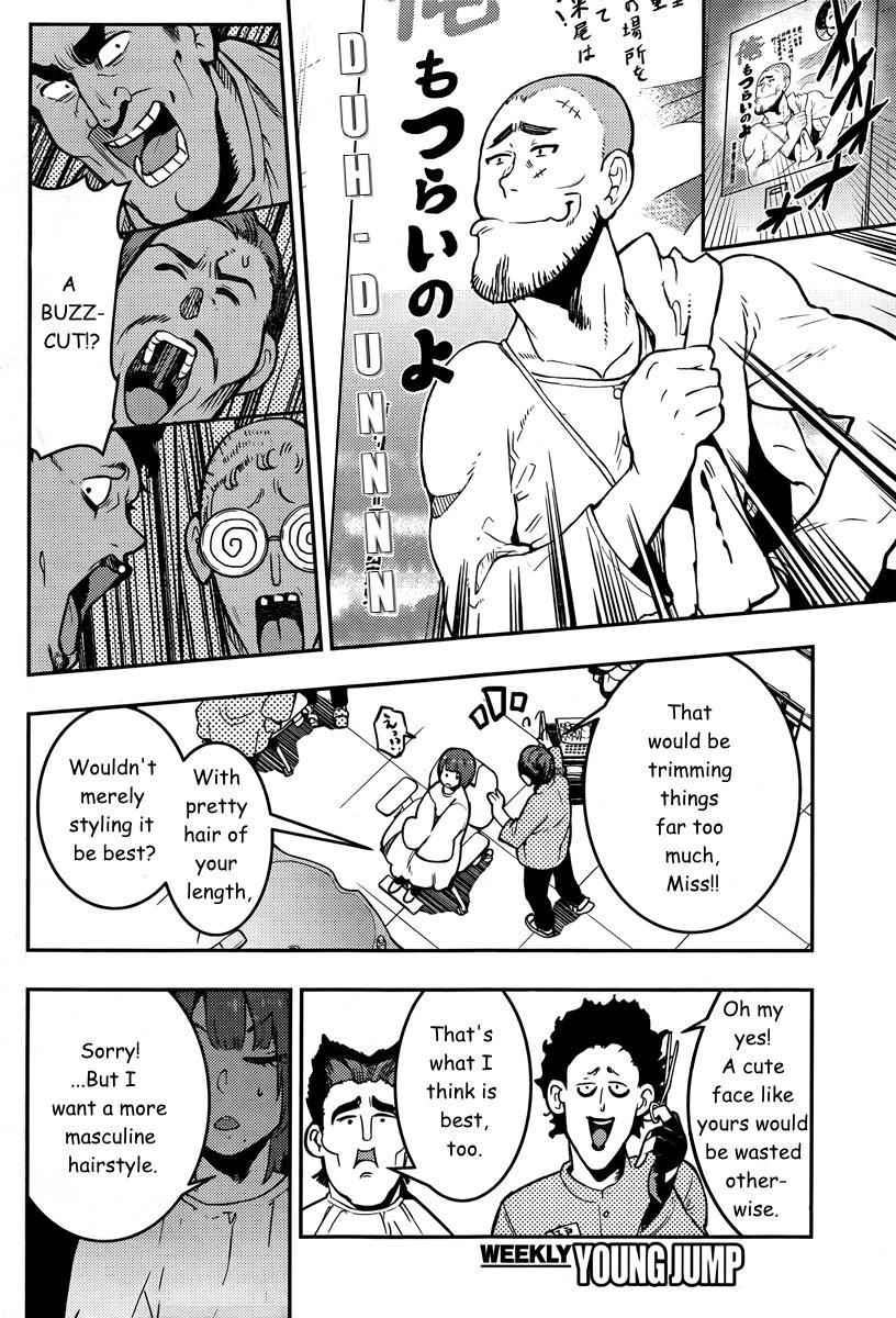 Boku Girl Chapter 93 page 11 - Chapter 93