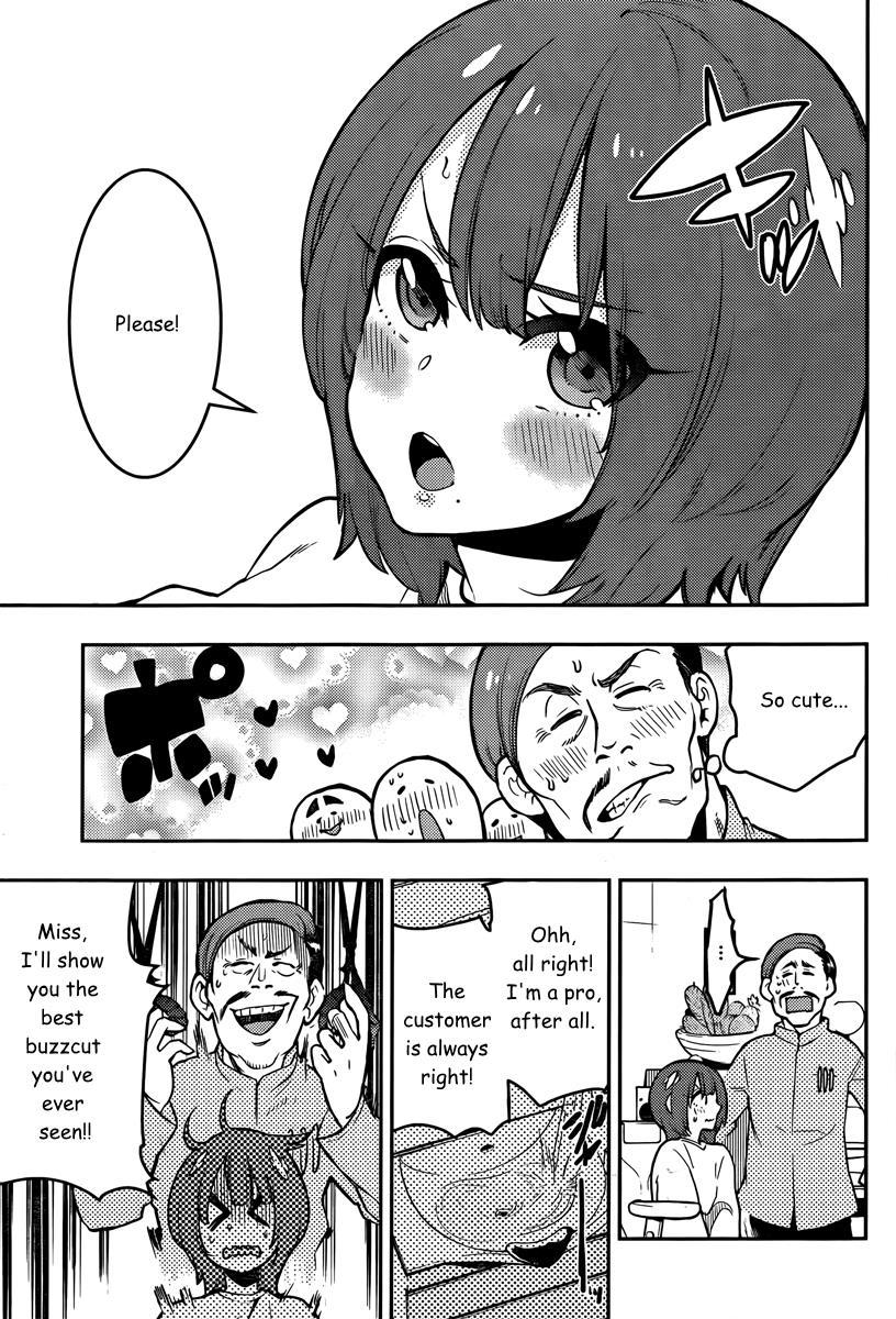 Boku Girl Chapter 93 page 12 - Chapter 93