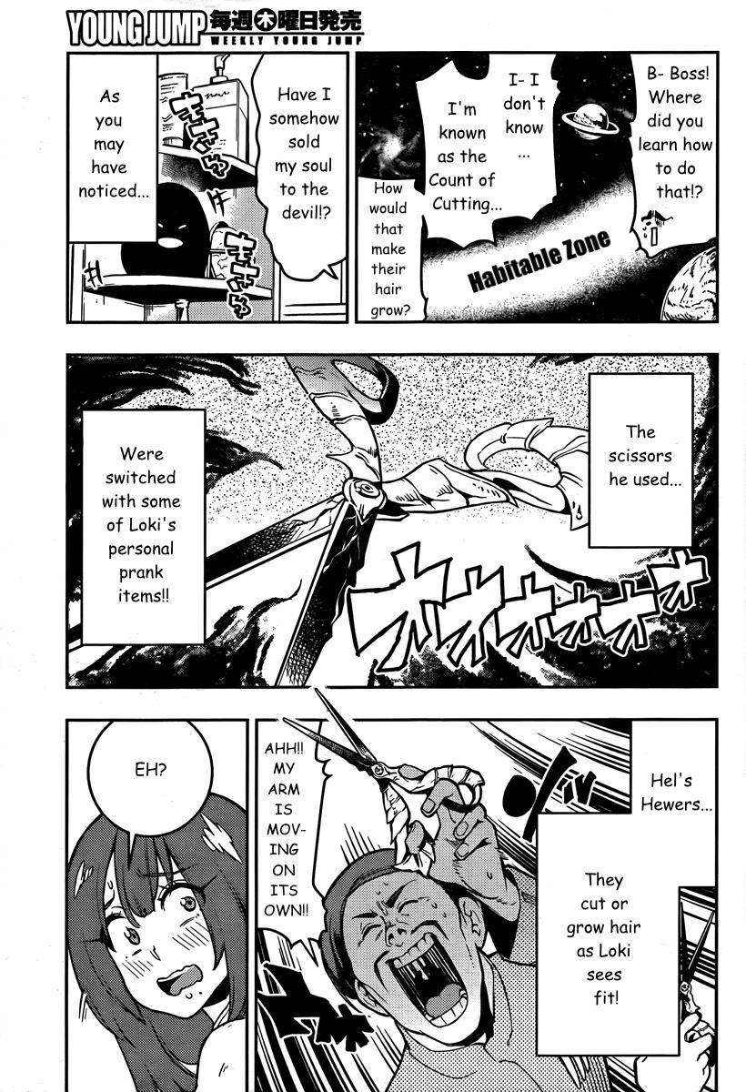 Boku Girl Chapter 93 page 16 - Chapter 93