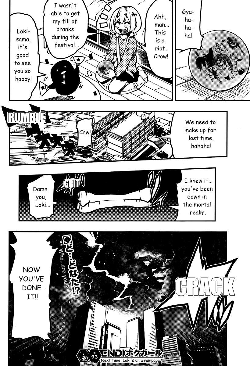 Boku Girl Chapter 93 page 19 - Chapter 93