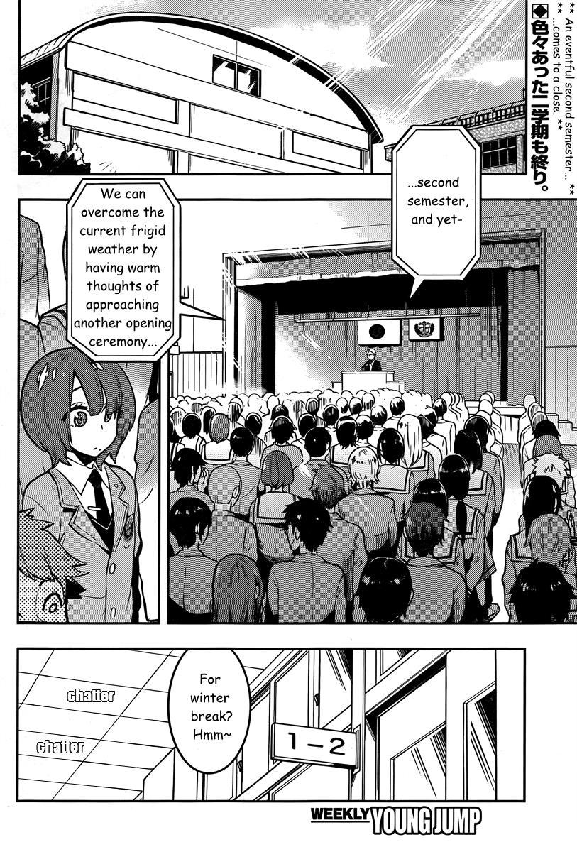 Boku Girl Chapter 93 page 3 - Chapter 93