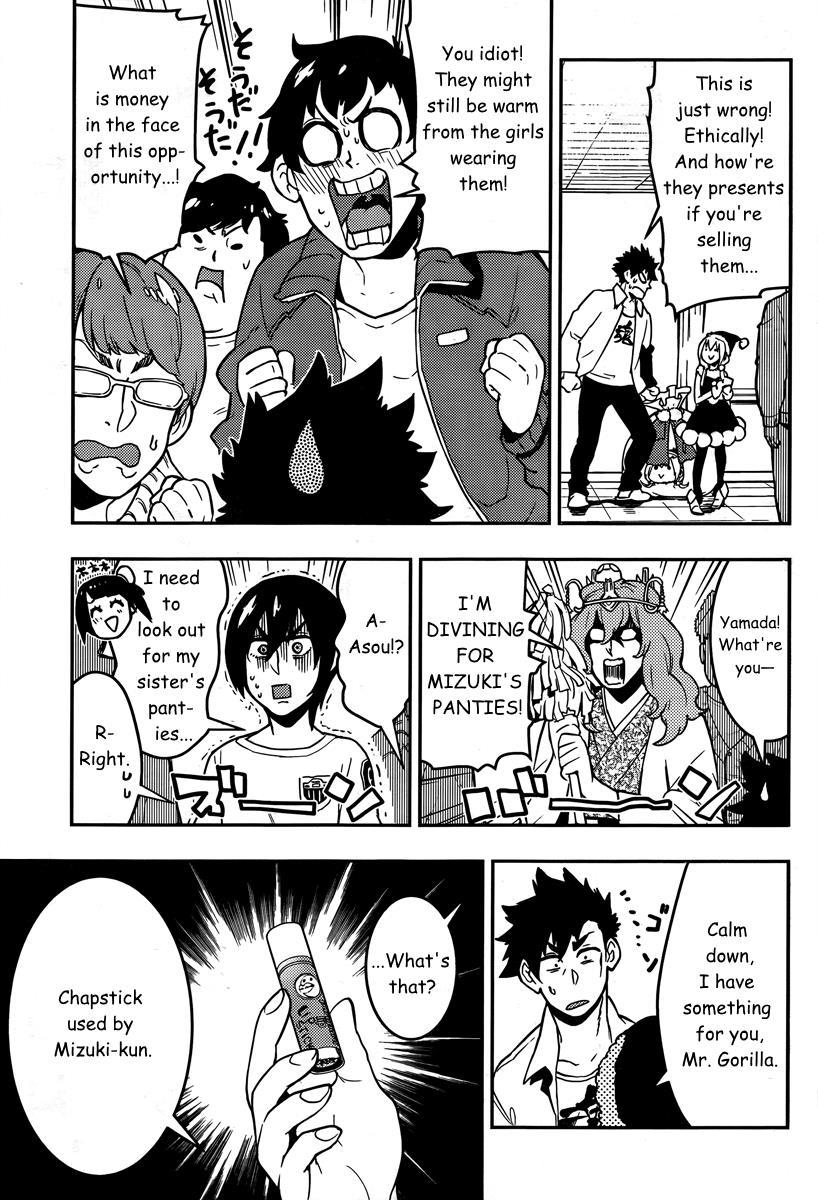 Boku Girl Chapter 94 page 11 - Chapter 94