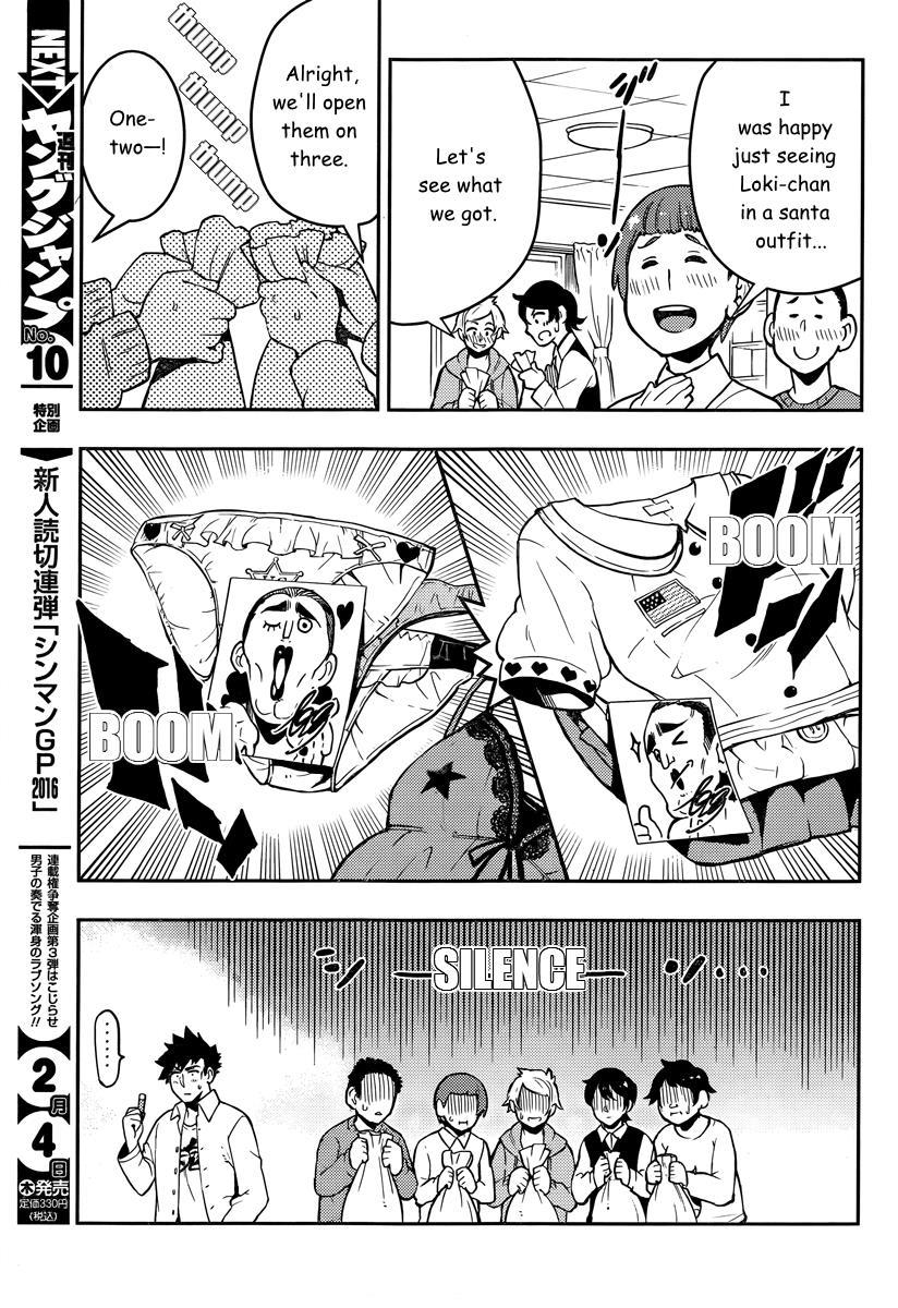 Boku Girl Chapter 94 page 13 - Chapter 94
