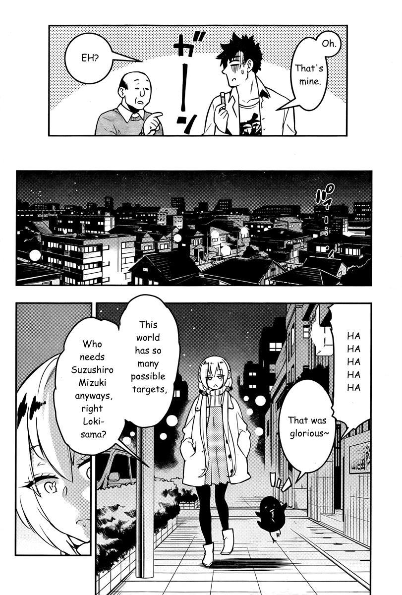 Boku Girl Chapter 94 page 14 - Chapter 94