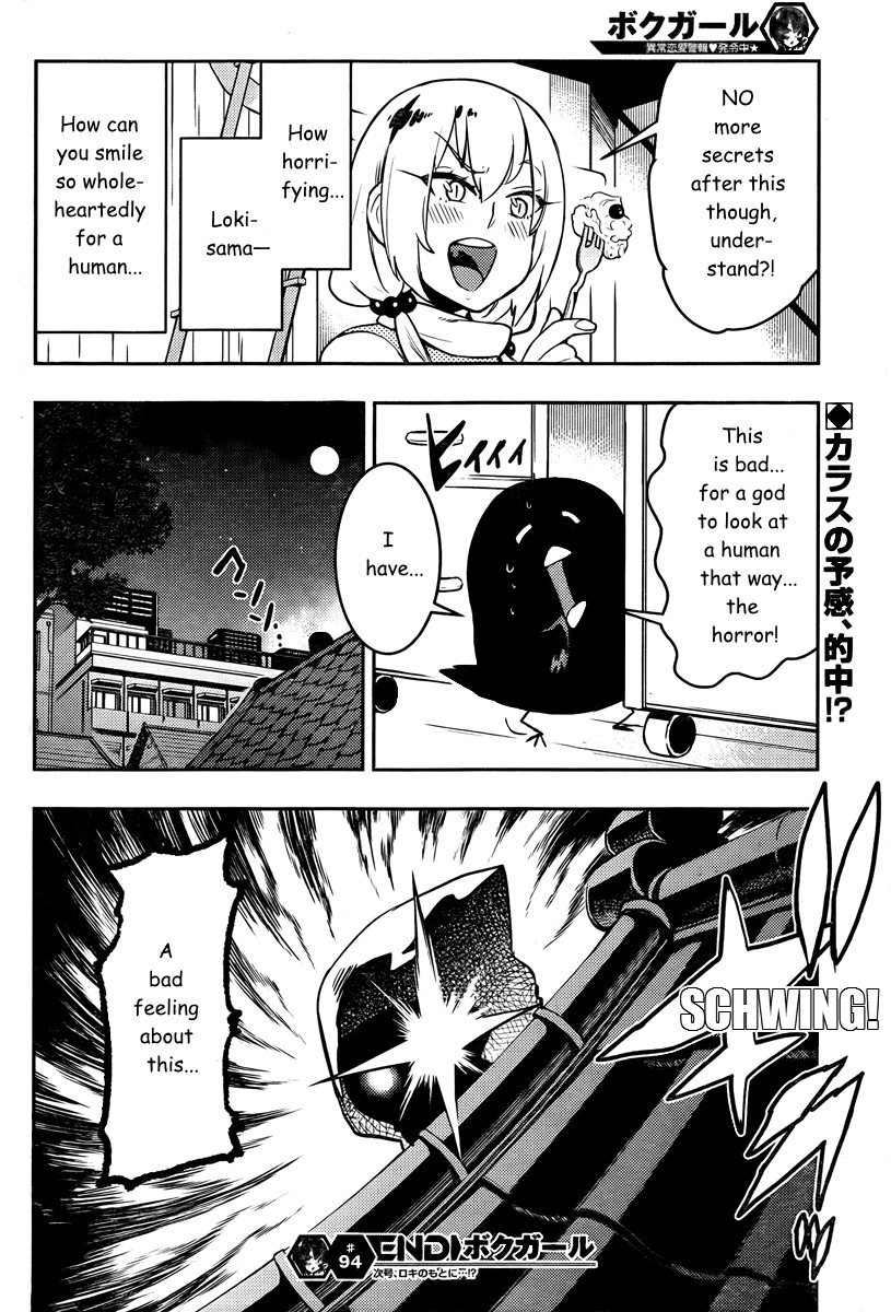 Boku Girl Chapter 94 page 18 - Chapter 94
