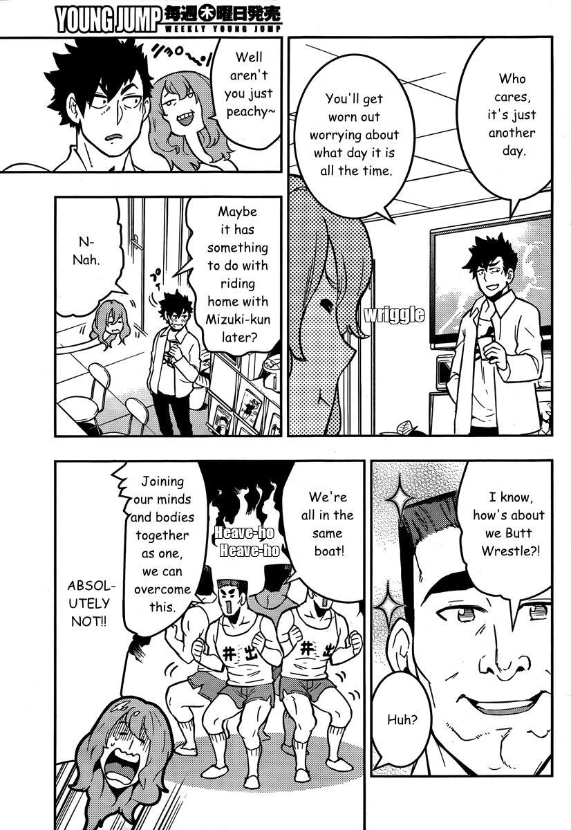 Boku Girl Chapter 94 page 7 - Chapter 94