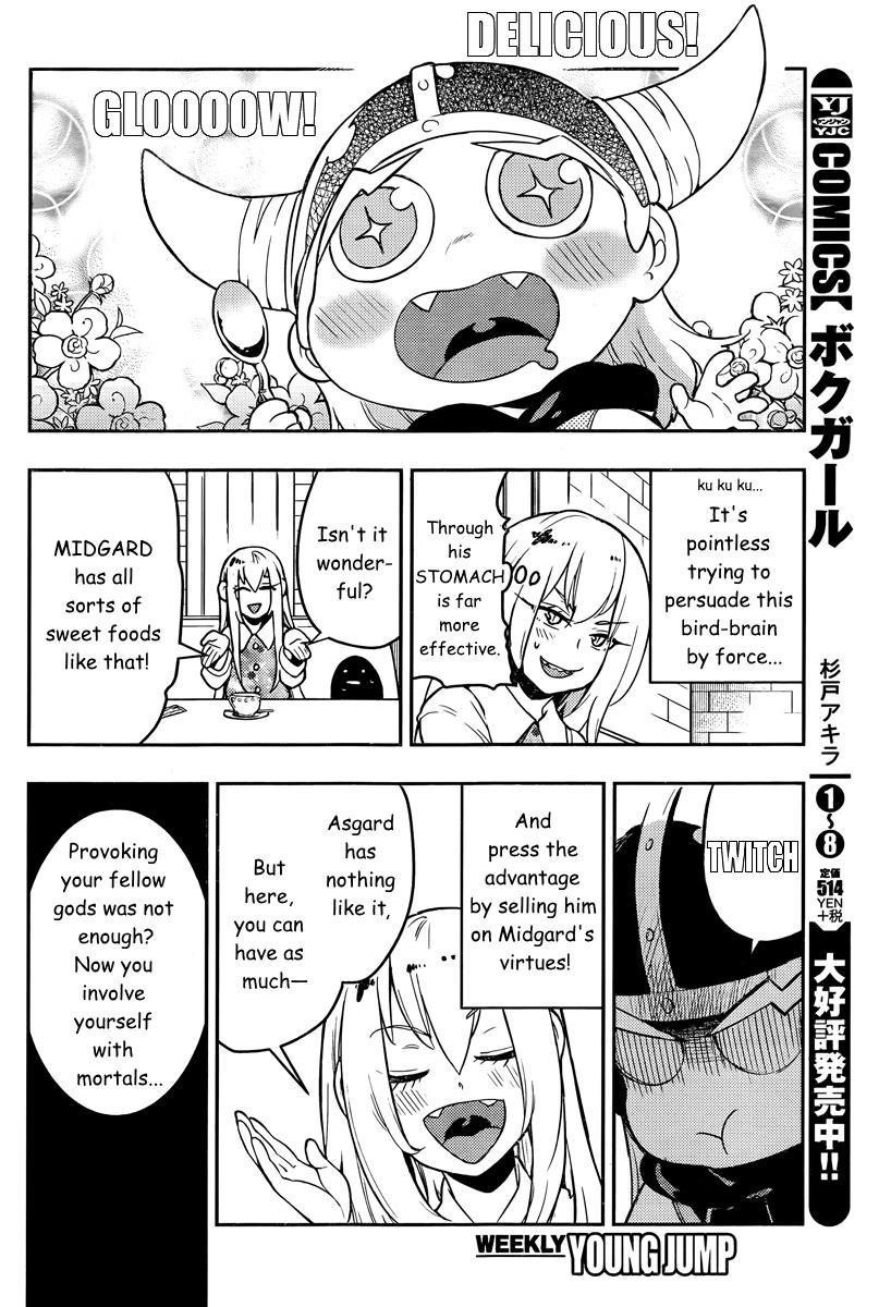Boku Girl Chapter 95 page 12 - Chapter 95