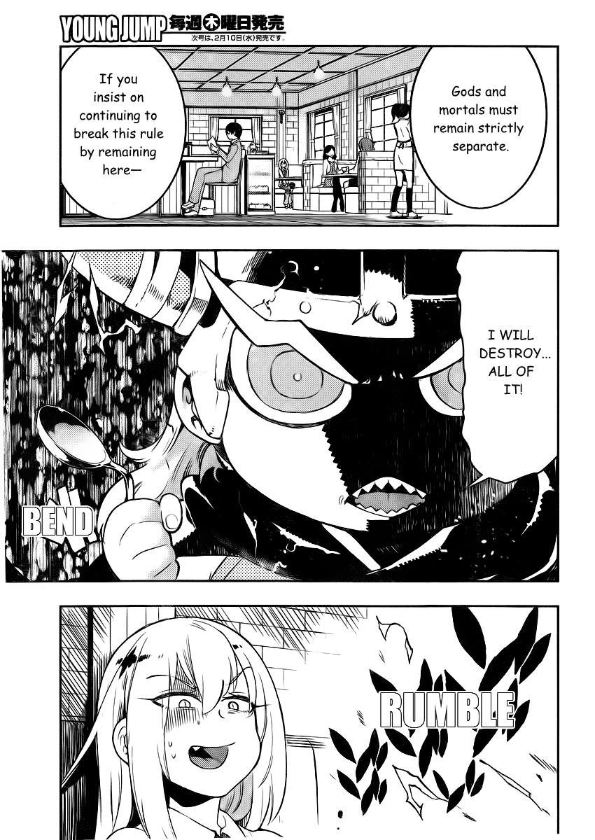 Boku Girl Chapter 95 page 15 - Chapter 95