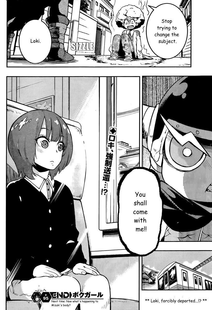 Boku Girl Chapter 95 page 18 - Chapter 95