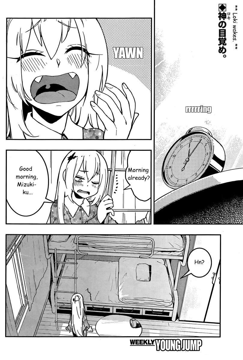 Boku Girl Chapter 95 page 3 - Chapter 95