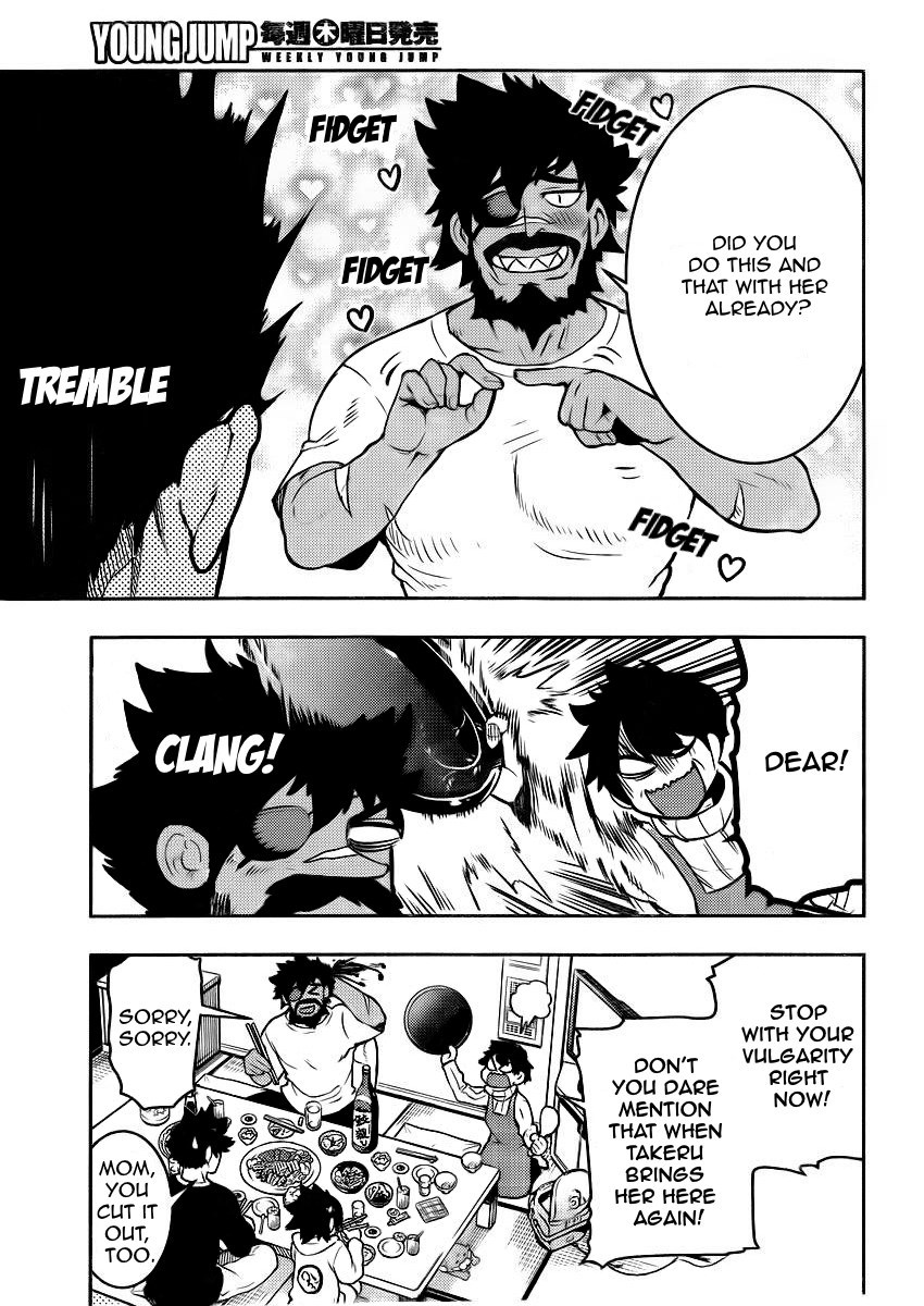Boku Girl Chapter 96 page 14 - Chapter 96