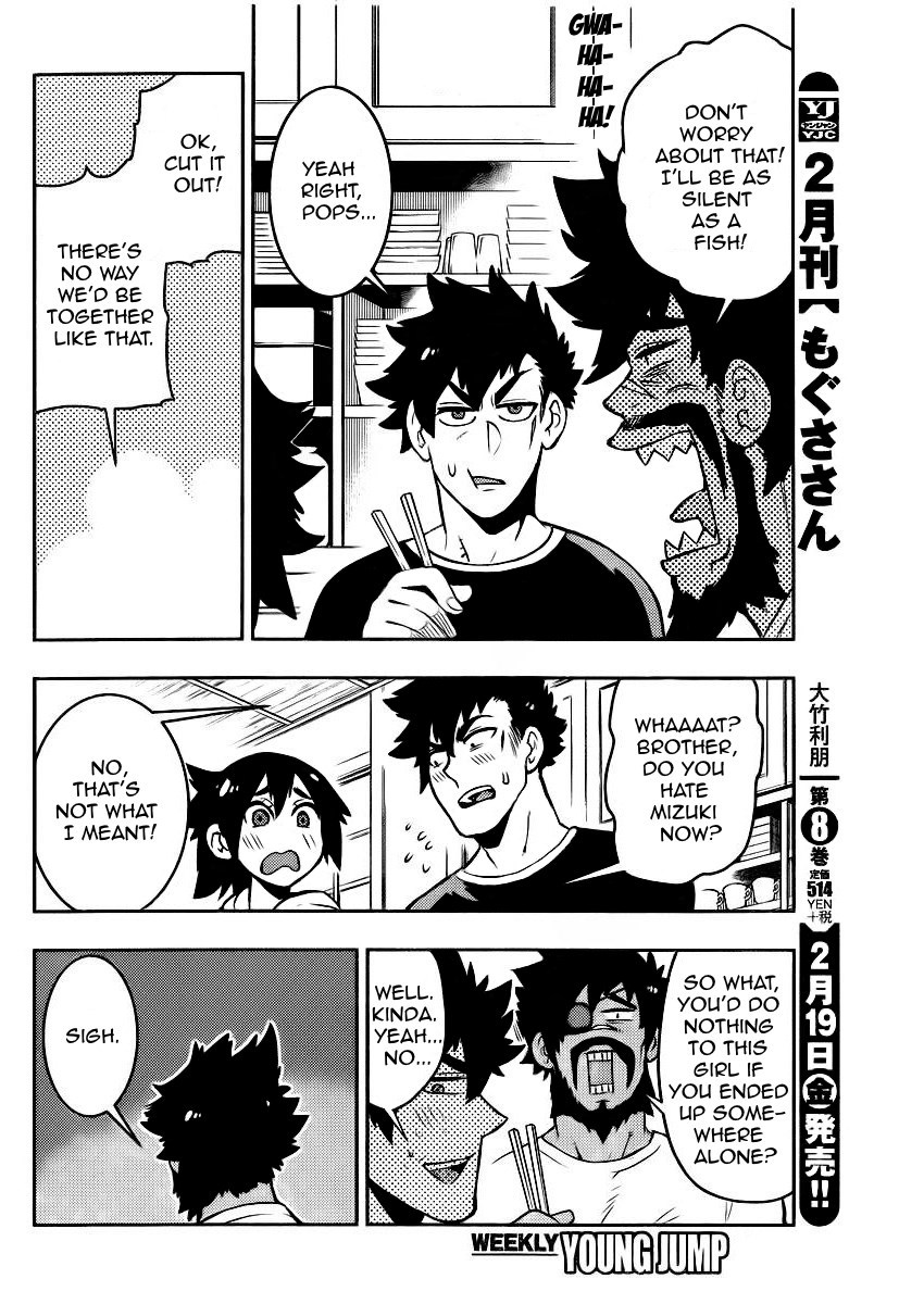 Boku Girl Chapter 96 page 15 - Chapter 96