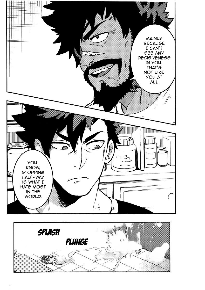 Boku Girl Chapter 96 page 17 - Chapter 96