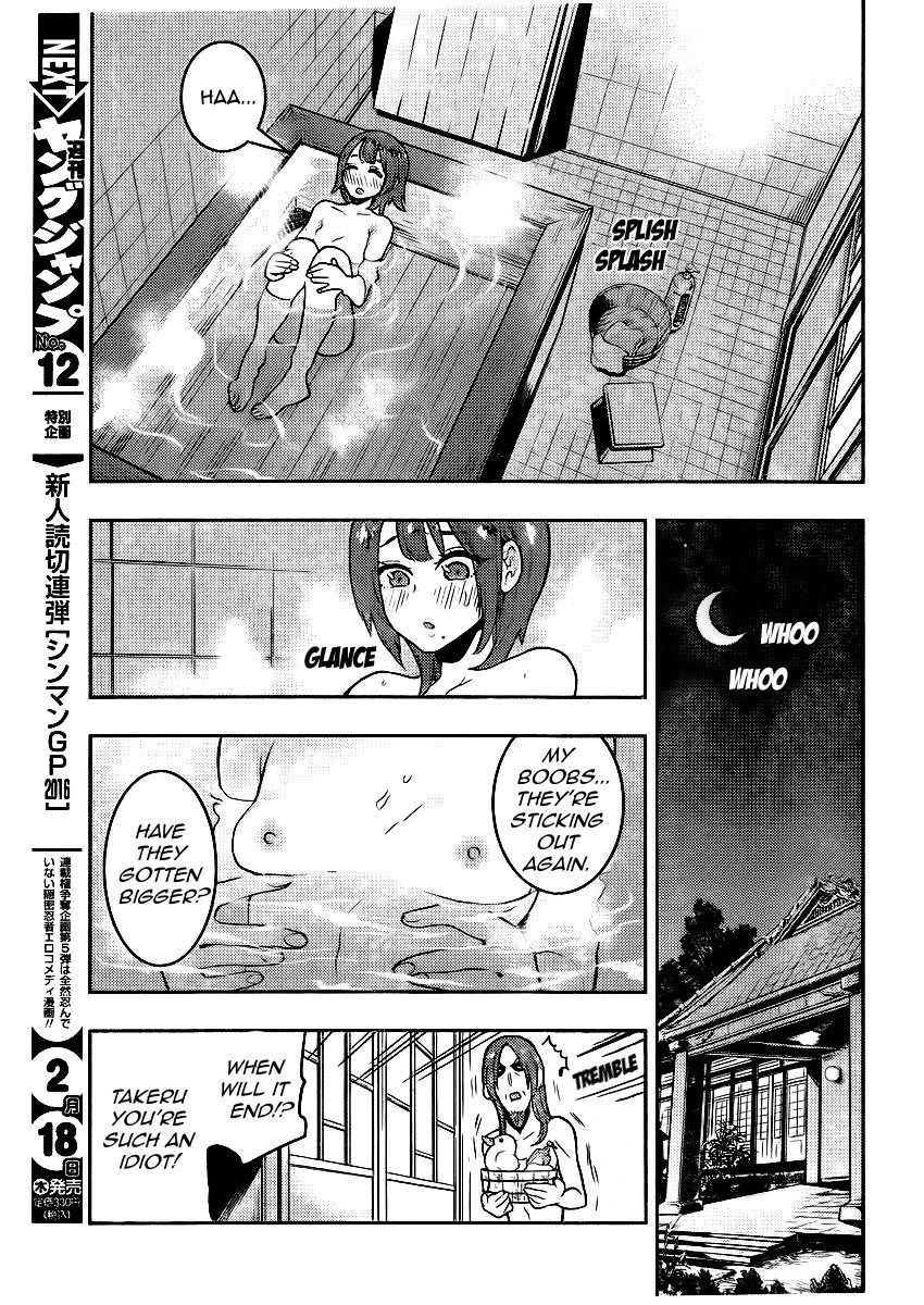 Boku Girl Chapter 96 page 18 - Chapter 96