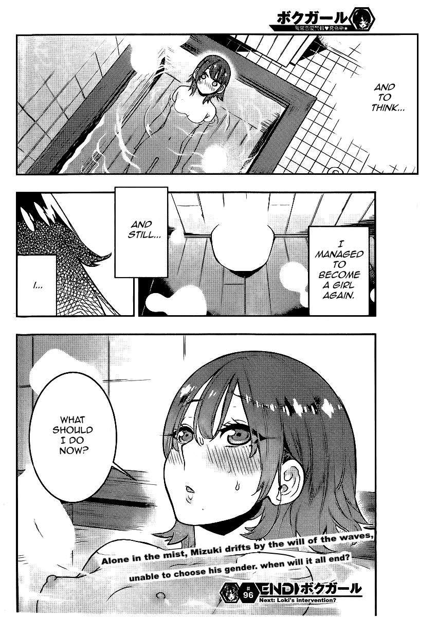 Boku Girl Chapter 96 page 19 - Chapter 96