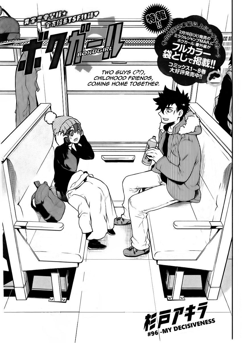 Boku Girl Chapter 96 page 2 - Chapter 96