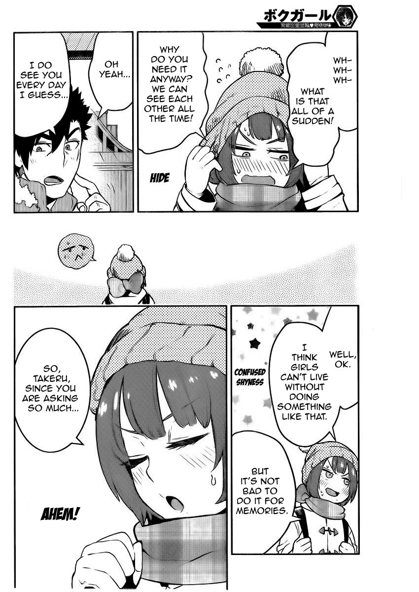 Boku Girl Chapter 96 page 5 - Chapter 96