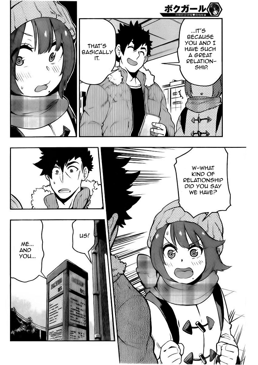 Boku Girl Chapter 96 page 7 - Chapter 96
