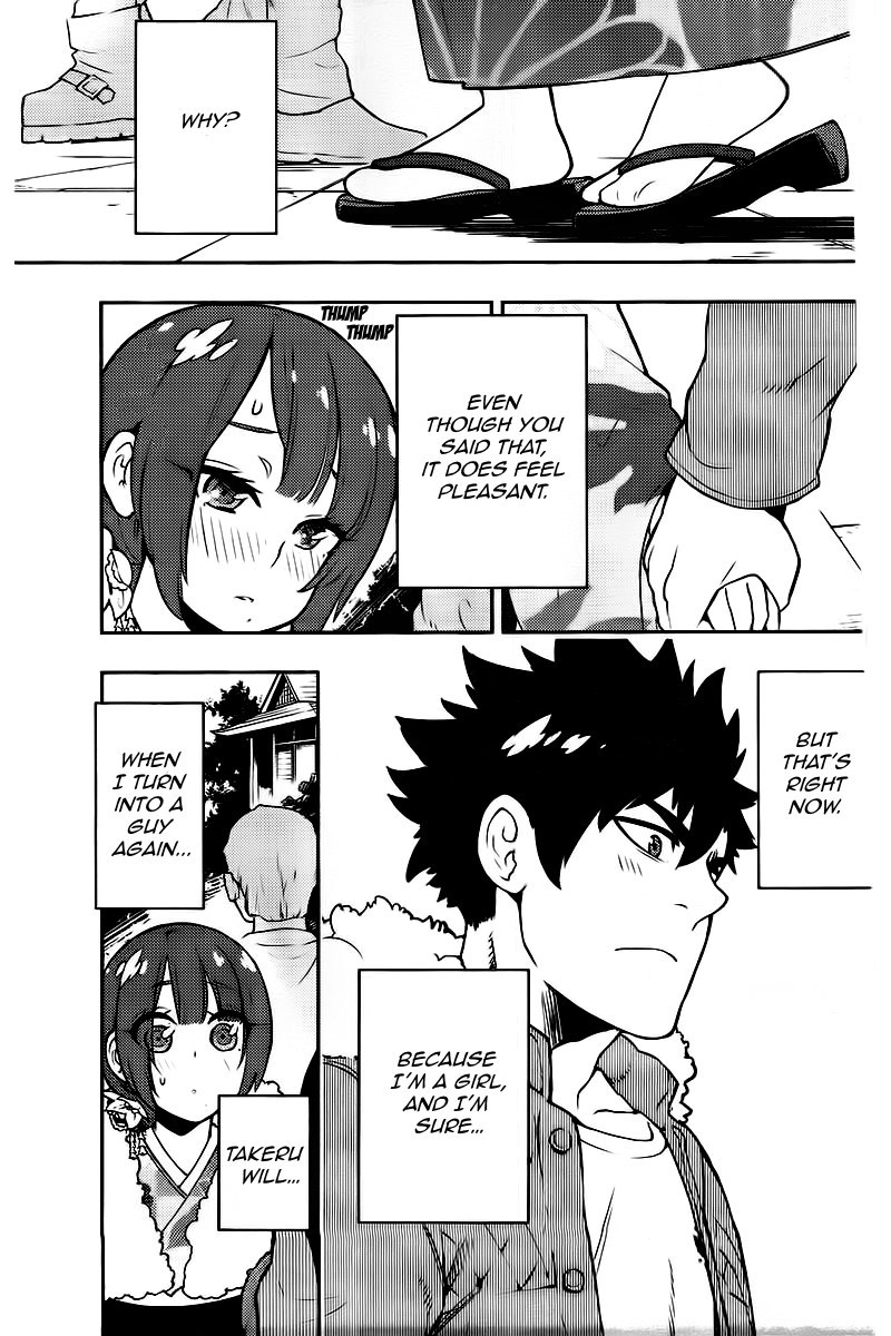 Boku Girl Chapter 97 page 10 - Chapter 97