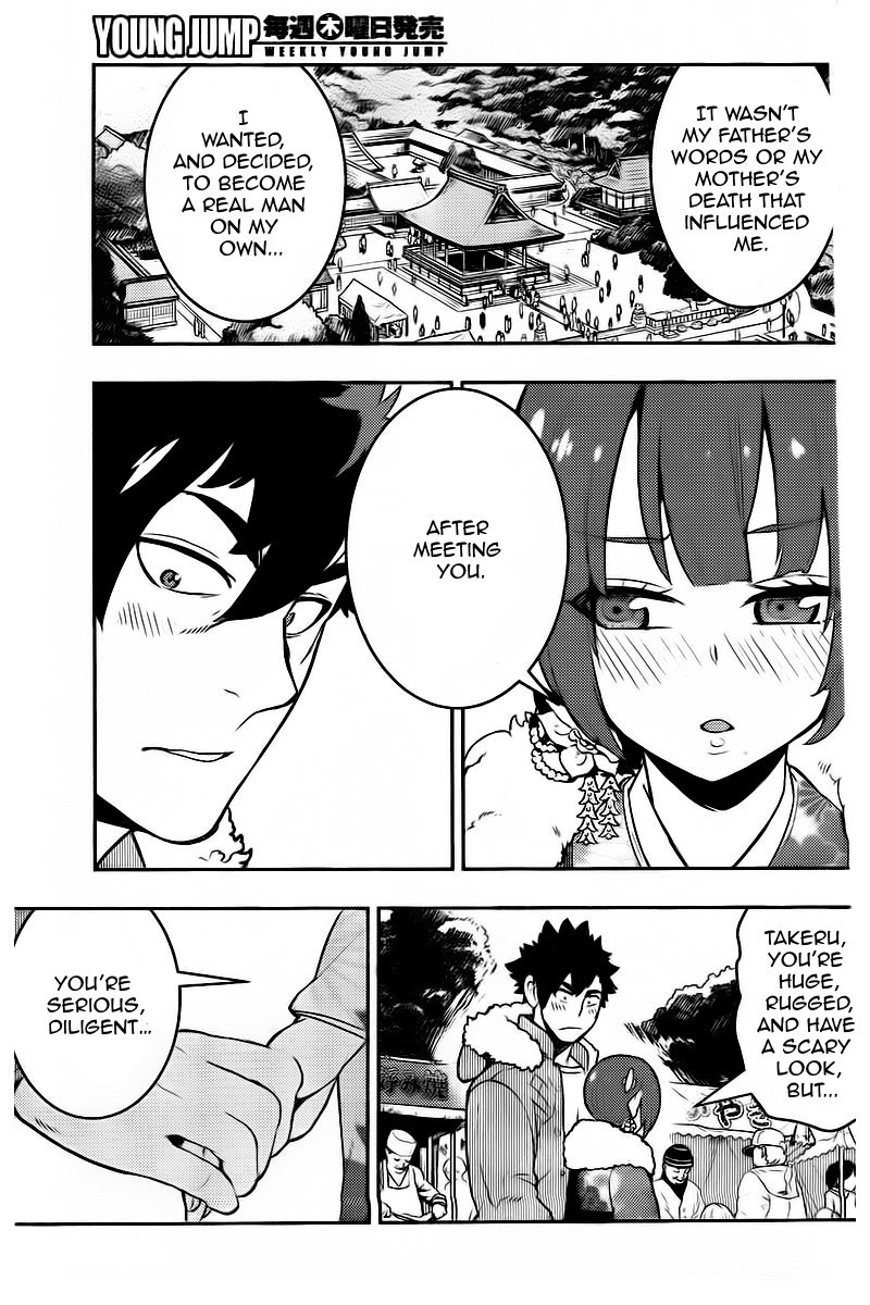Boku Girl Chapter 97 page 14 - Chapter 97