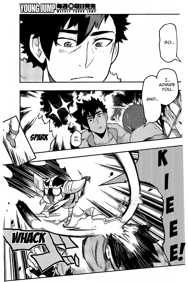Boku Girl Chapter 97 page 16 - Chapter 97