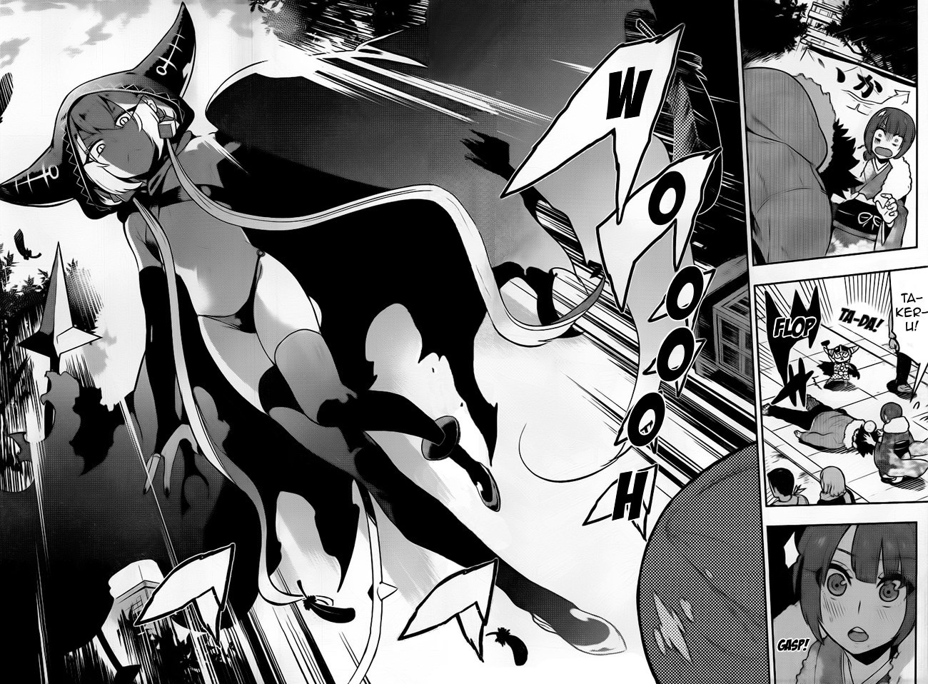 Boku Girl Chapter 97 page 17 - Chapter 97