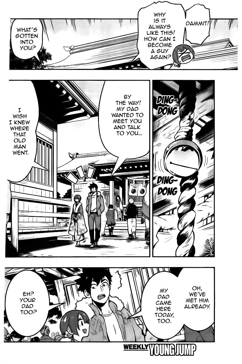 Boku Girl Chapter 97 page 5 - Chapter 97