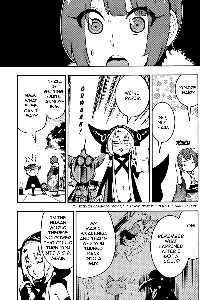 Boku Girl Chapter 98 page 13 - Chapter 98