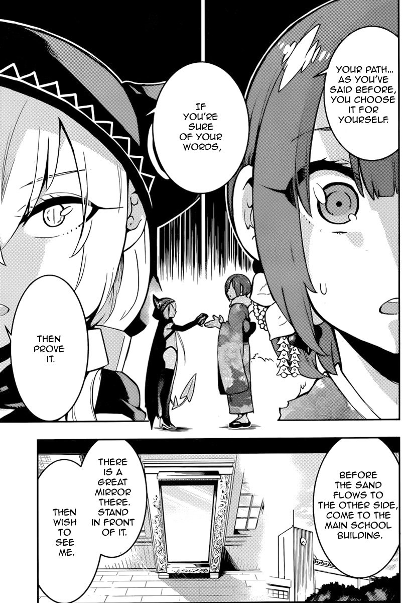Boku Girl Chapter 98 page 15 - Chapter 98
