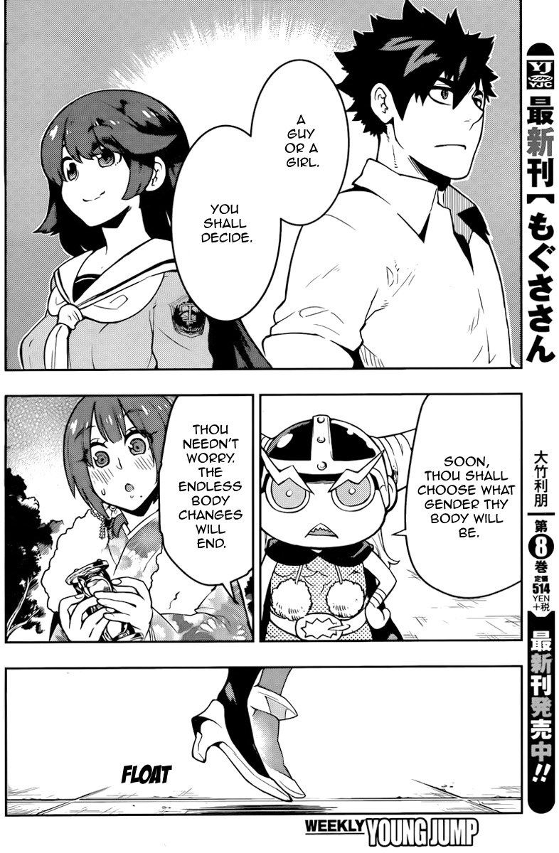 Boku Girl Chapter 98 page 16 - Chapter 98