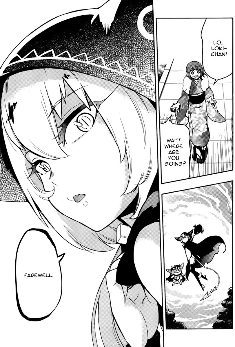 Boku Girl Chapter 98 page 17 - Chapter 98