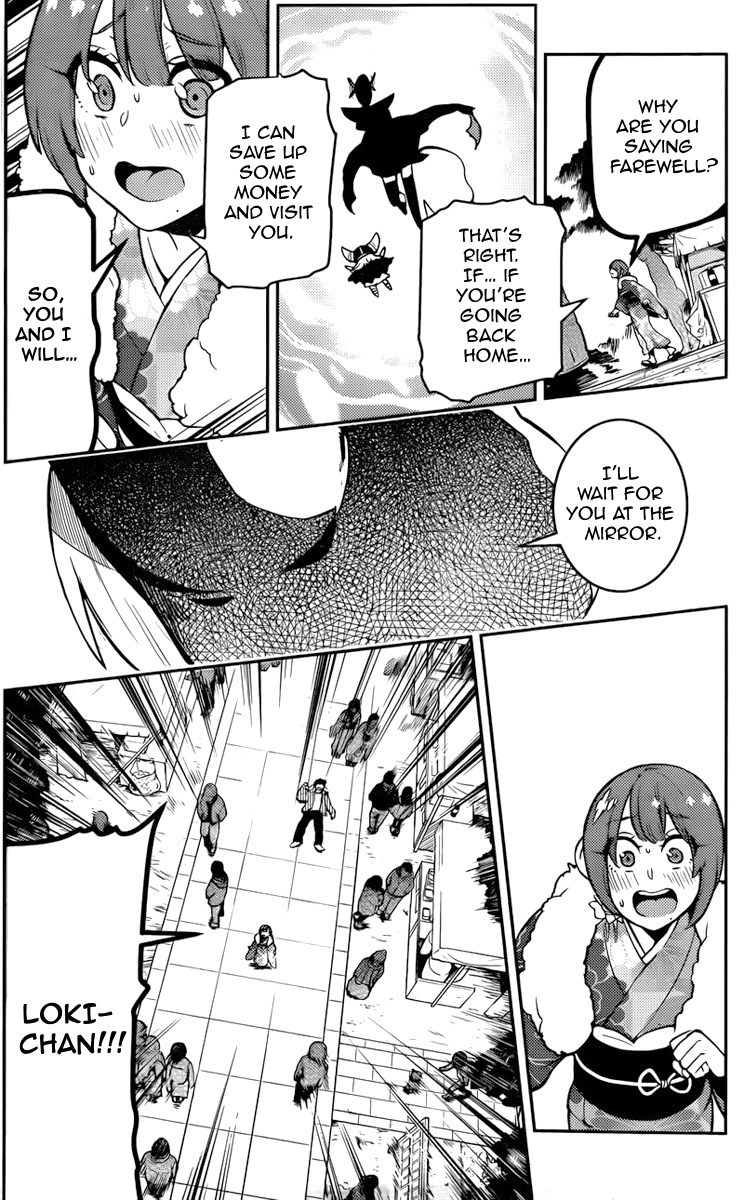Boku Girl Chapter 98 page 18 - Chapter 98