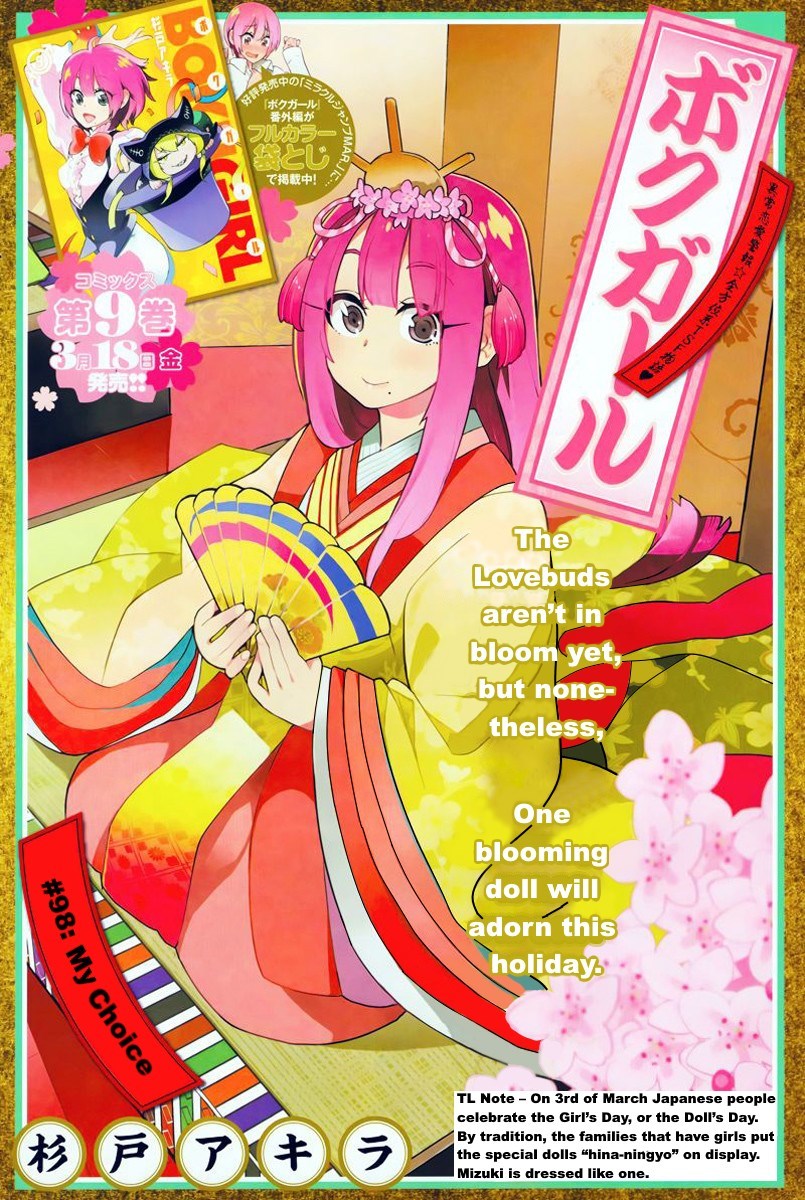 Boku Girl Chapter 98 page 2 - Chapter 98
