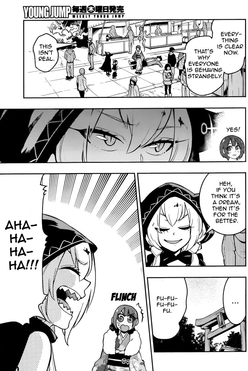 Boku Girl Chapter 98 page 9 - Chapter 98