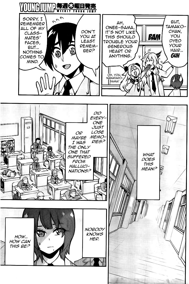 Boku Girl Chapter 99 page 12 - Chapter 99