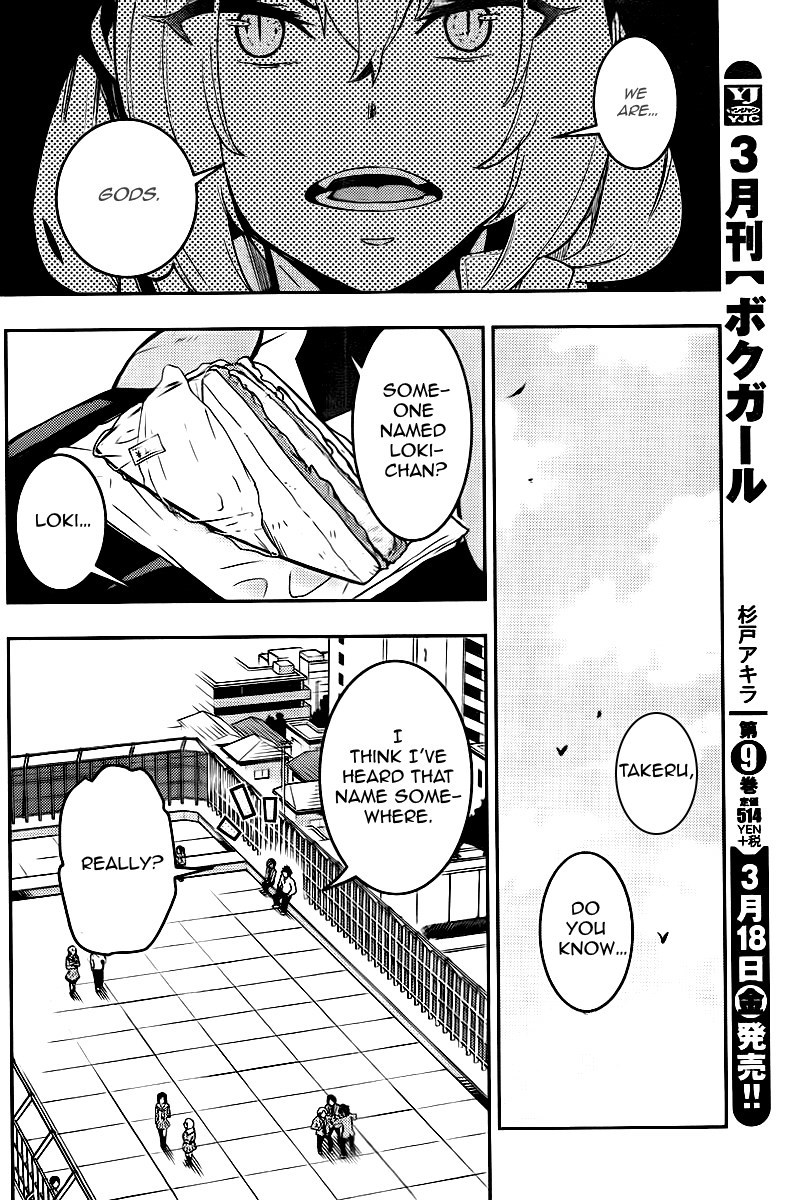 Boku Girl Chapter 99 page 13 - Chapter 99