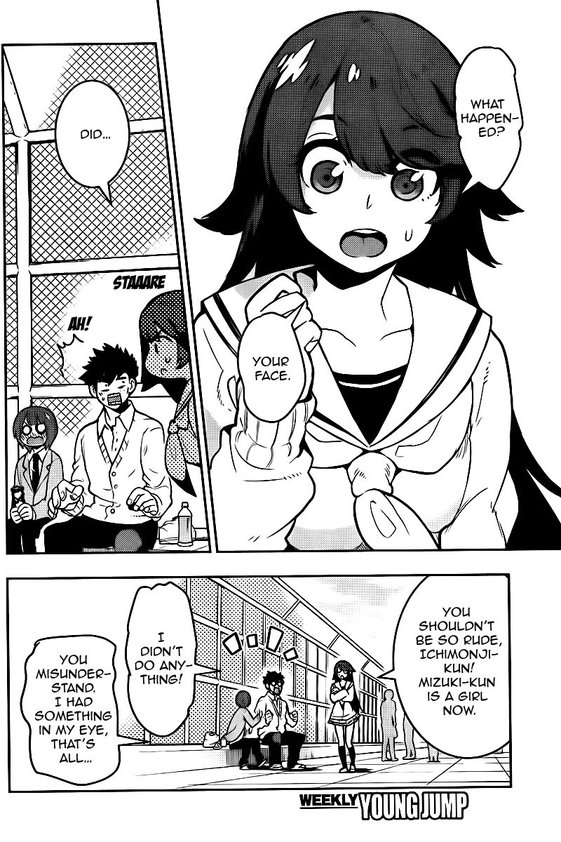 Boku Girl Chapter 99 page 17 - Chapter 99