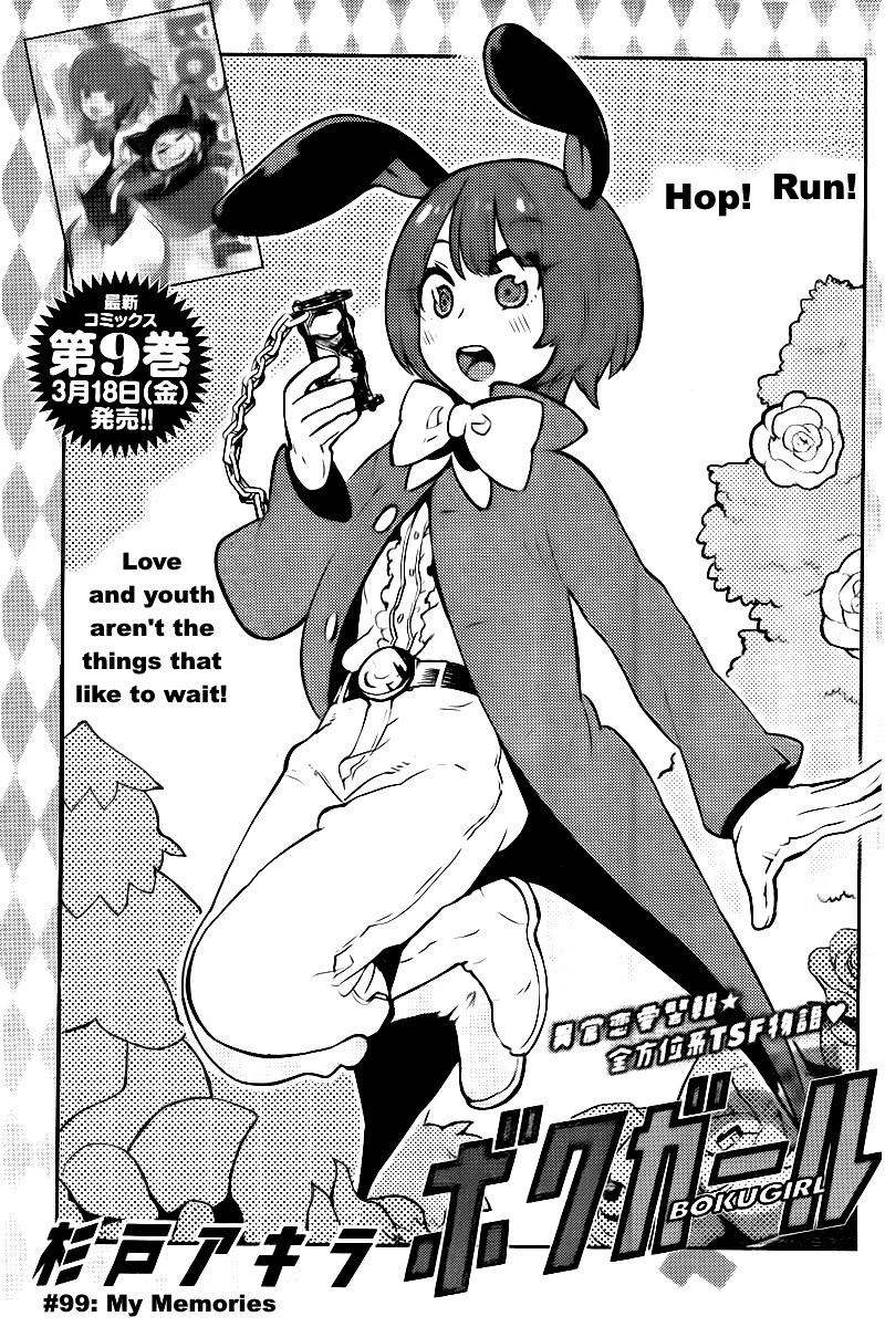 Boku Girl Chapter 99 page 2 - Chapter 99