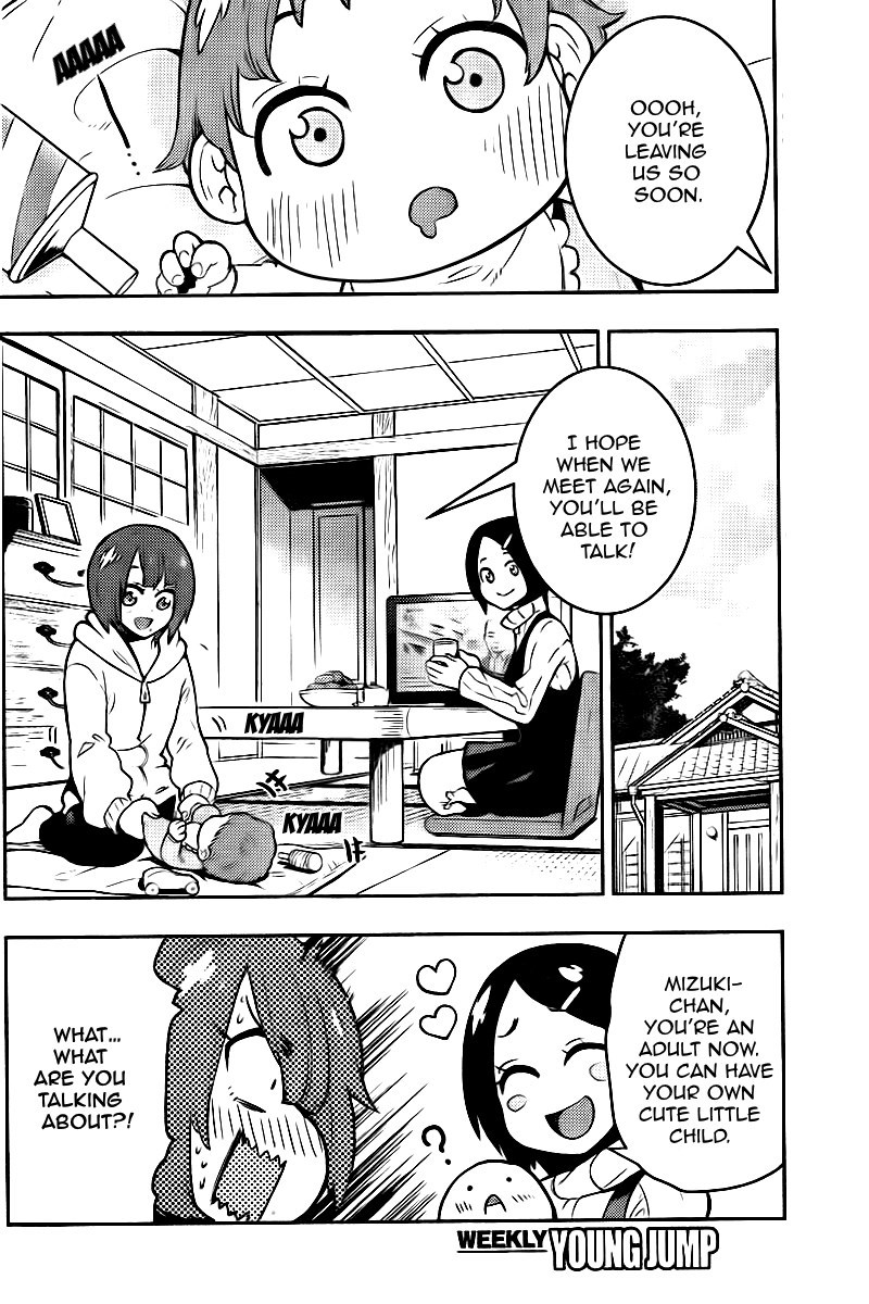 Boku Girl Chapter 99 page 3 - Chapter 99